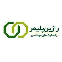 logo of تولیدی و بازرگانی آلیاژهای رازین پلیمر