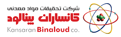 logo of کانساران بینالود