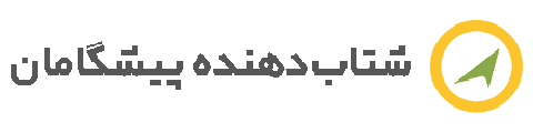 logo of شتابدهنده نوآوری پیشگامان کویر