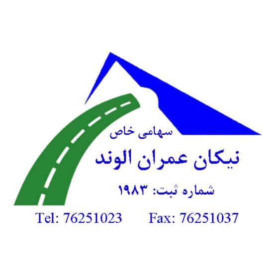 logo of نیکان عمران الوند